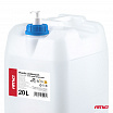 Kanister Kunststoff-Wassertank blau mit Hahn und Seifenspender 20 l