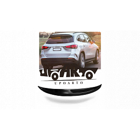 Hinterer Spoiler Mercedes-Benz GLA H247 Lip Gloss Black Hinterer Spoiler Mercedes-Benz GLA H247 Lip Gloss Black
