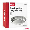 Magnetische Schale aus Edelstahl 110 mm AMIO-04914