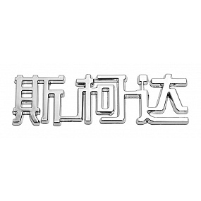 ŠKODA-Emblem – (China-Buchstabe)