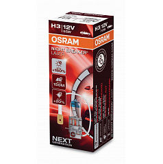 Halogenlampe OSRAM H3 12V 100W -SUPER BRIGHT PREMIUM OFF ROAD 1 Stk.