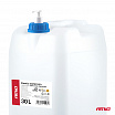 Kanister Kunststoff-Wassertank blau mit Hahn und Seifenspender 30 l