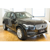 Edelstahlabdeckung – Schwellenschutz für die hintere Stoßstange Volvo XC90 II 2015+