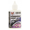 Lock-Defroster 50 ml – hohe Effizienz