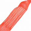 Abschleppseil - elastisch 3000kg 4m ETW-3T
