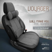 OTOM VOYAGER 102 SMOKED 3-ZIP Autositzbezug-Set