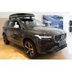 Carbon-Abdeckung – Schwellenschutz für die hintere Stoßstange Volvo XC90 II 2015+