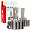 LED-Autolampe XD D2S, D2R 70W 6500K 8600LM (mit Widerstand) 2 Stk