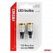 LED-Lampen STANDARD W16W T15 3030 8SMD + 3020 1SMD weiß 12V 24V AMIO-04991