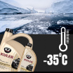 Frostschutzmittel für den Motor K2 G13 rosa 5 L -70°C